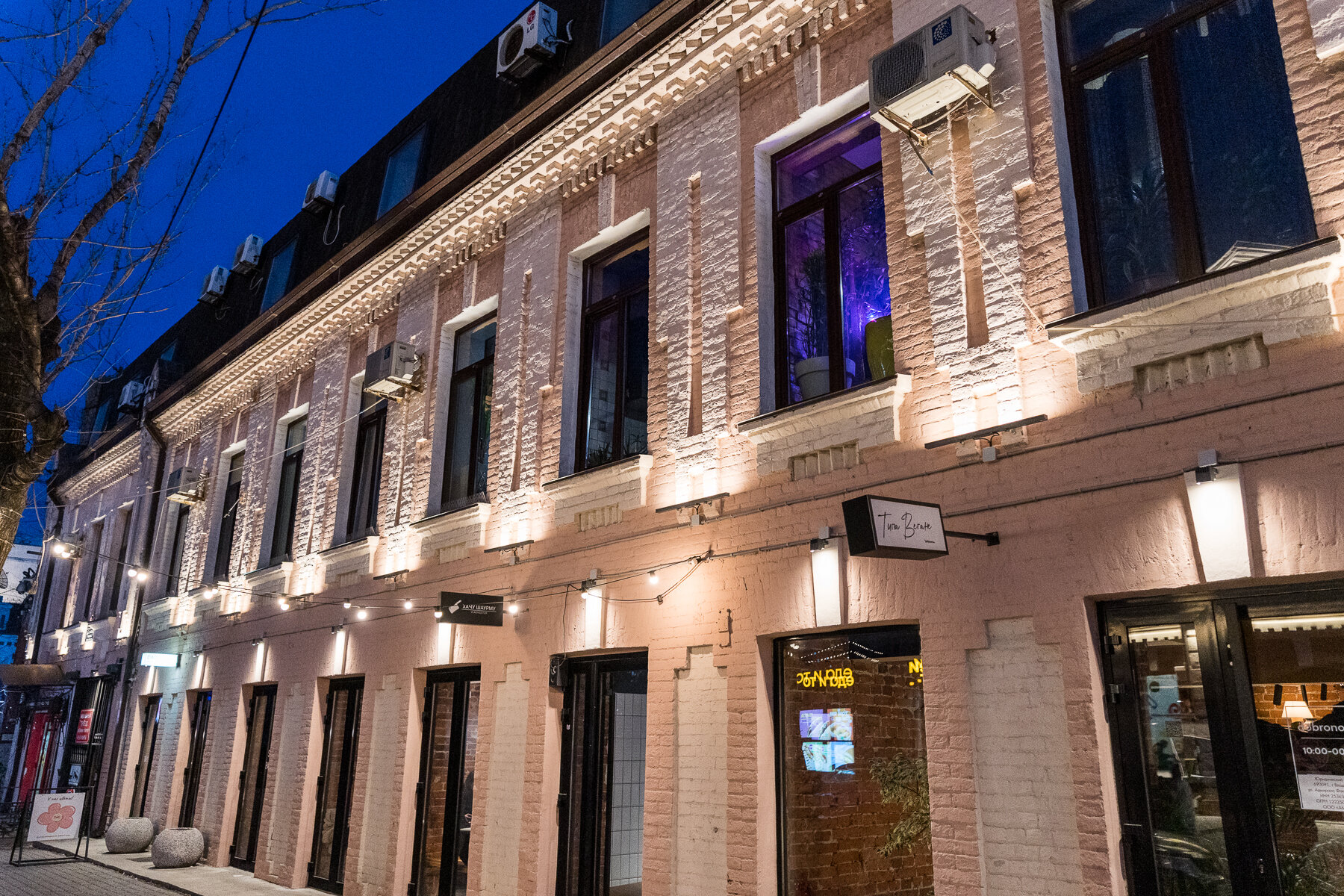 Фото Пекинский Дворик