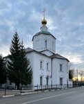 Cathedral of the Assumption of Our Lady (Afanasiy Nikitin Embankment, 18), orthodox church