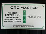 Org Master (Dinskaya stanitsa, Kraynyaya ulitsa, 10), office equipment service and repair