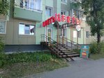 Cvetochnaya lavka (Malkova Street, 20), floristeria