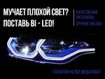 Pro (Nikulinskaya Street, 11к5), luz automática
