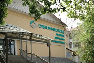 Orhun Medical (просп. Достык, 63), медцентр, клиника в Алматы