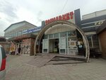 Ystyk Nan (Samarkand street, 36), bakery