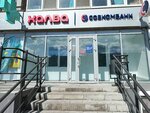 Sovkombank (32nd Complex, 1), atm