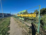Green City (West Kazakhstan Region, Oral, Amangeldy Karimullin Street), garden center
