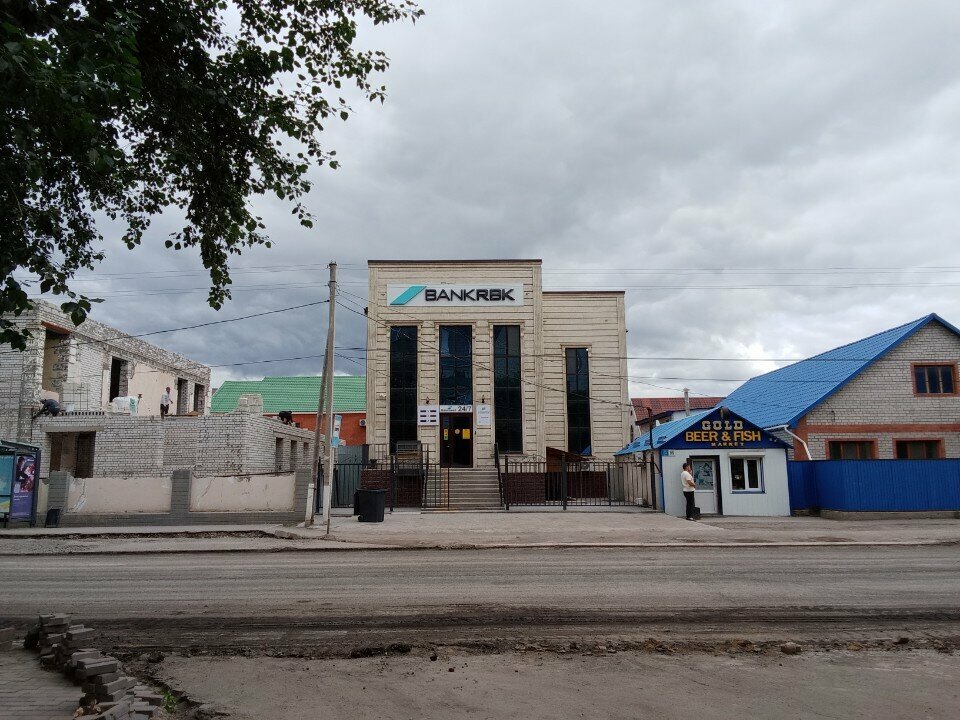 Банк Bank RBK, Актобе, фото