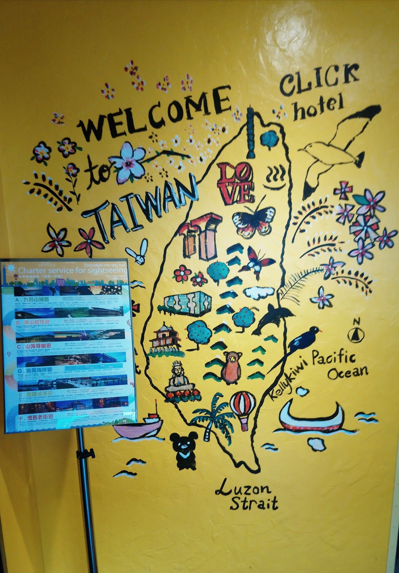 Фото Click Hotel - Ximending Branch