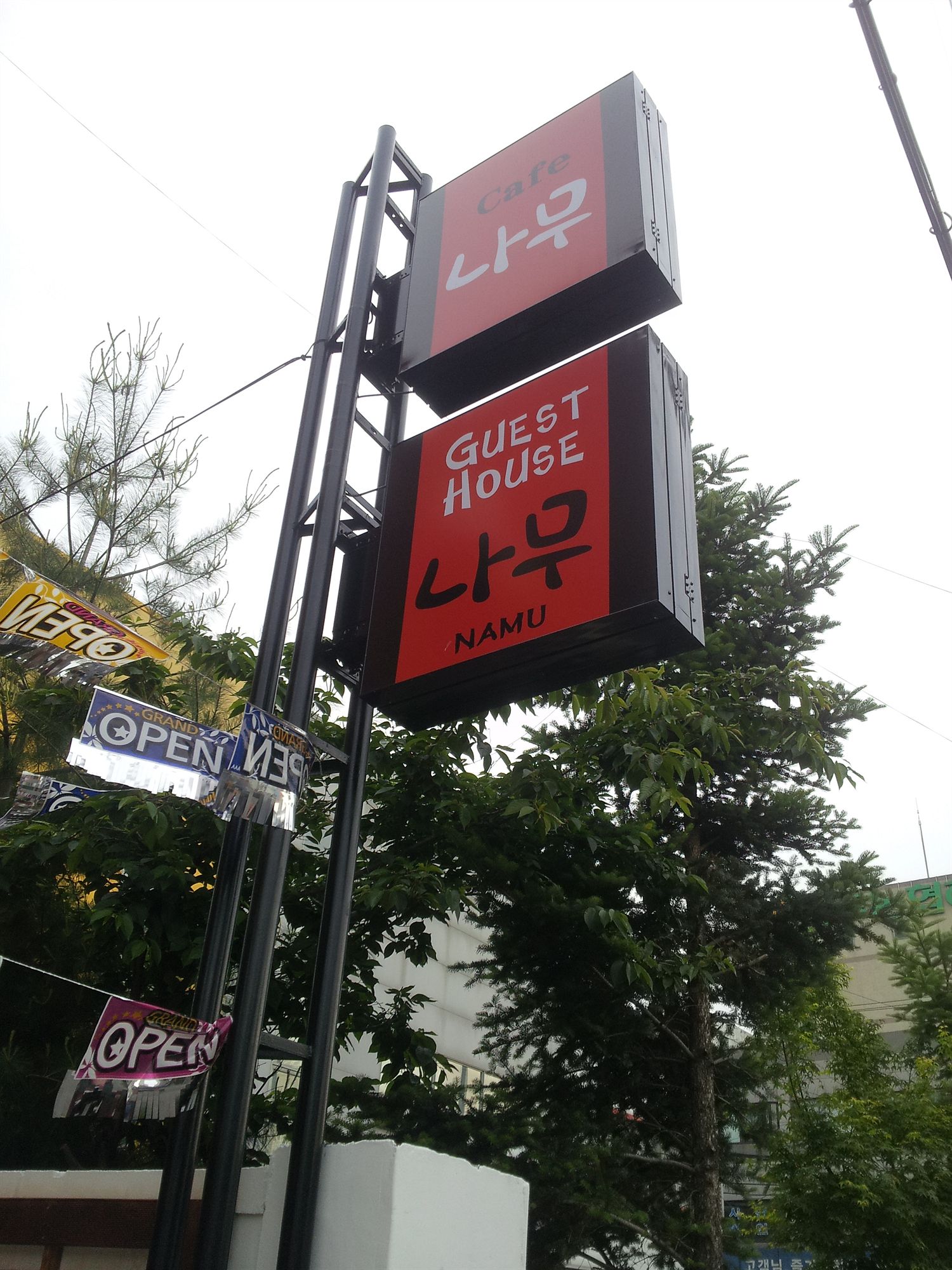 Фото Gyeongju Namu Guesthouse