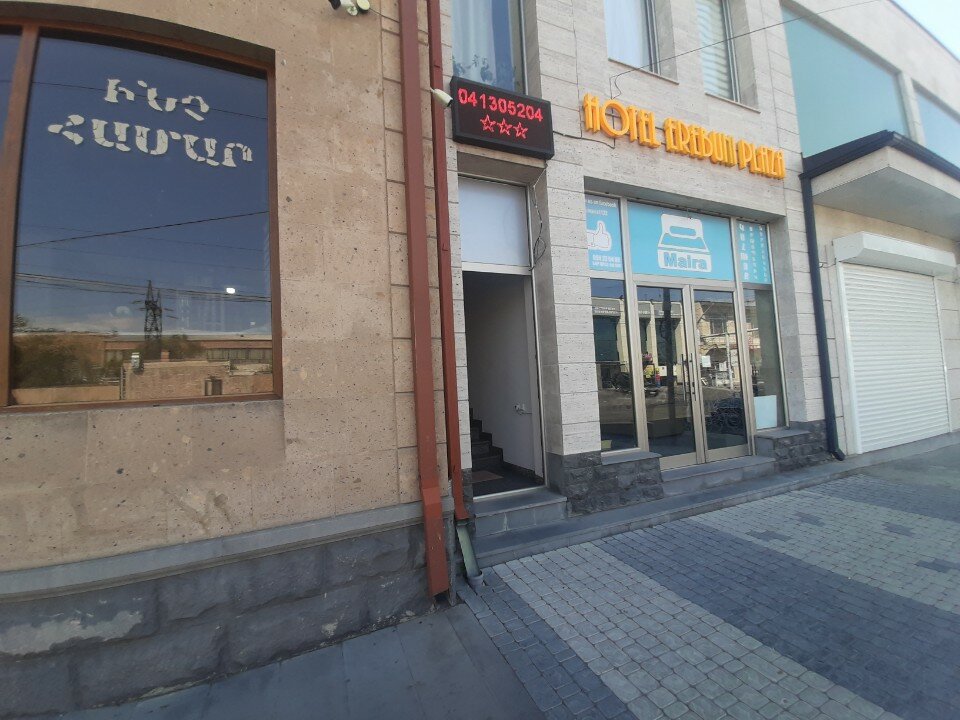 Фото Erebuni Plaza