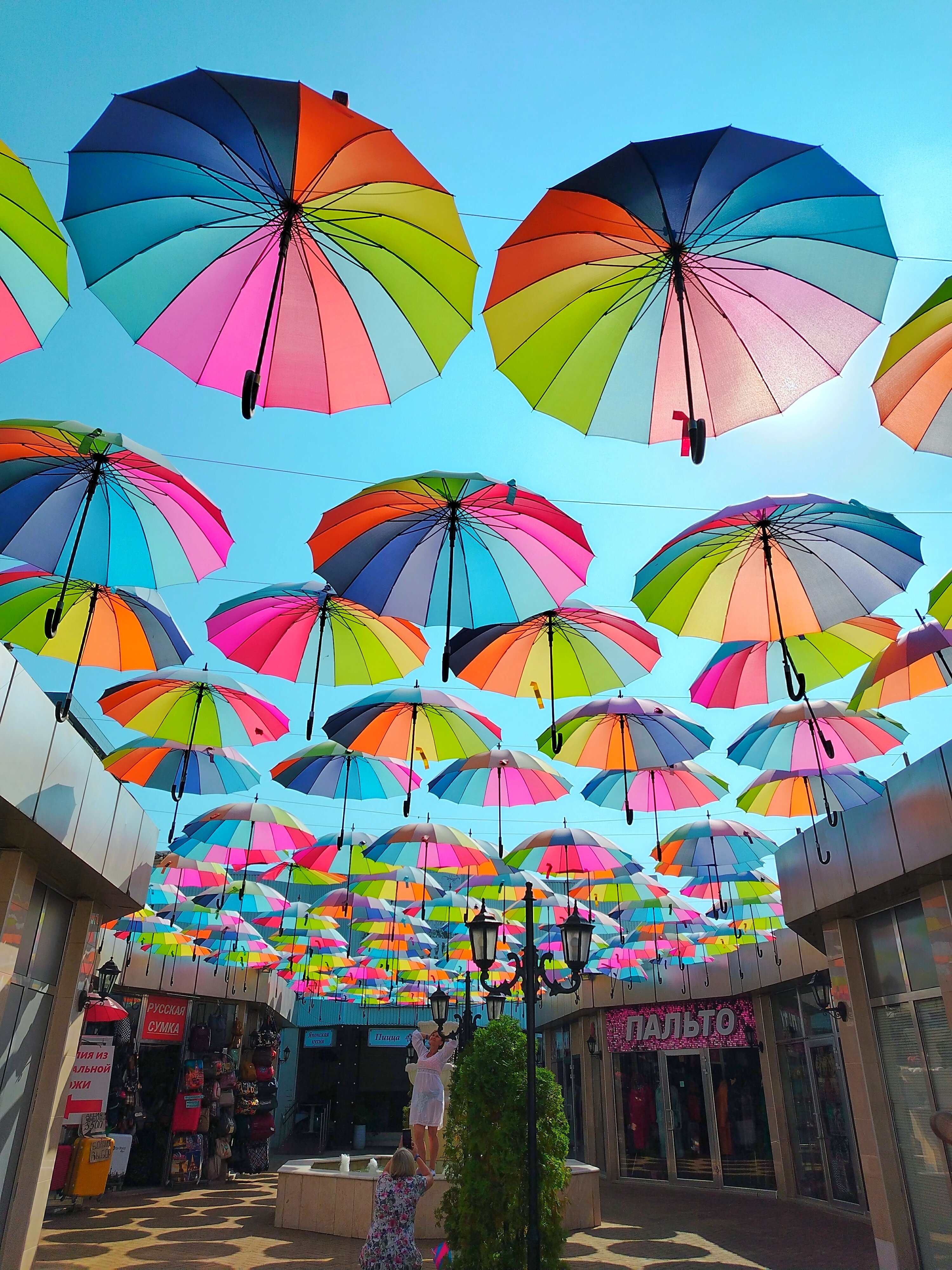 Фото Тихая Гавань