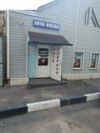 Avtoatelye (Lunacharskogo Street, 8), auto studio