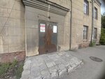 Компания по подбору и продаже автоэмали (Bolshevistskaya ulitsa, 13А), automotive enamels, car paints