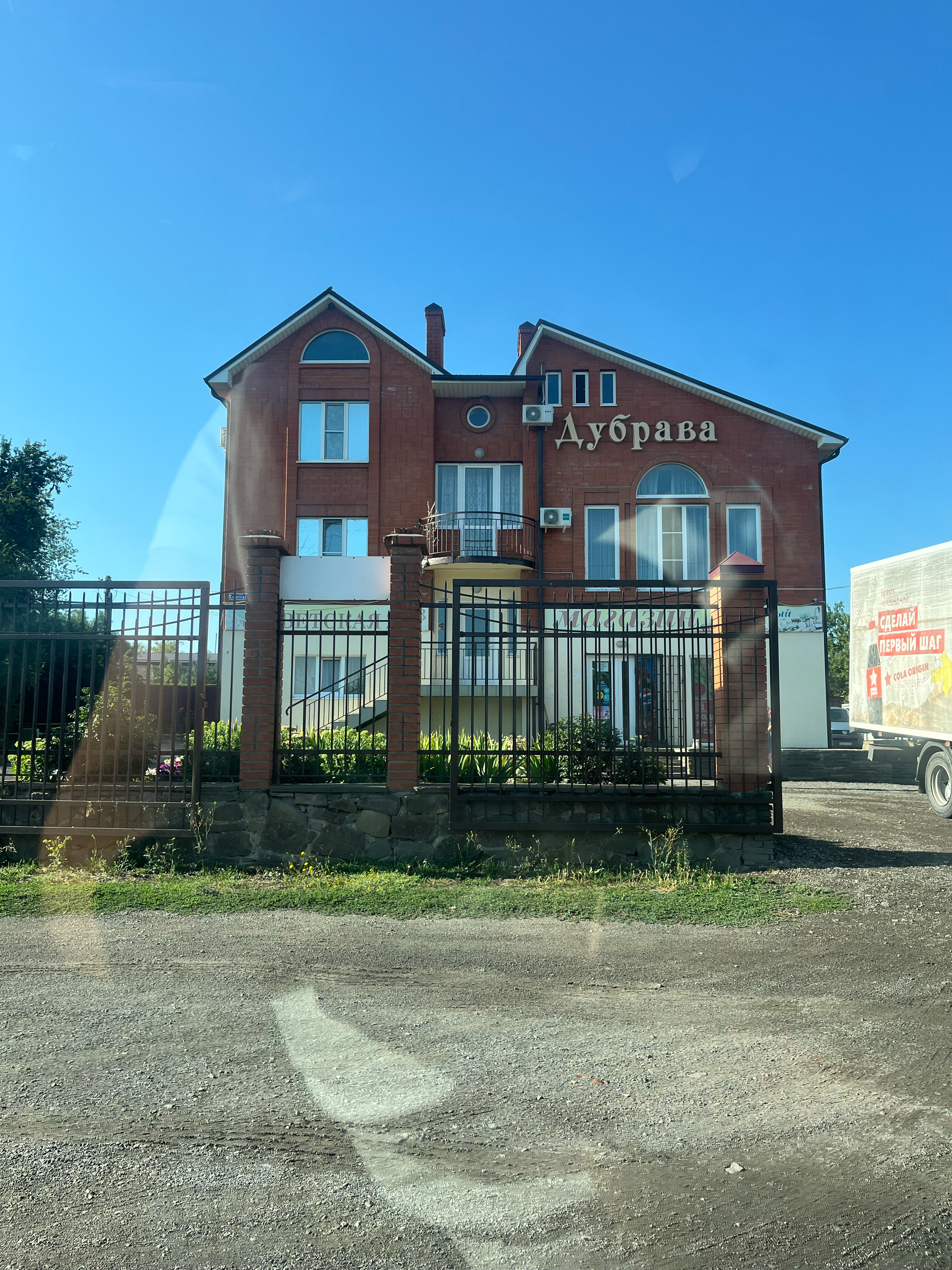 Фото Дубрава