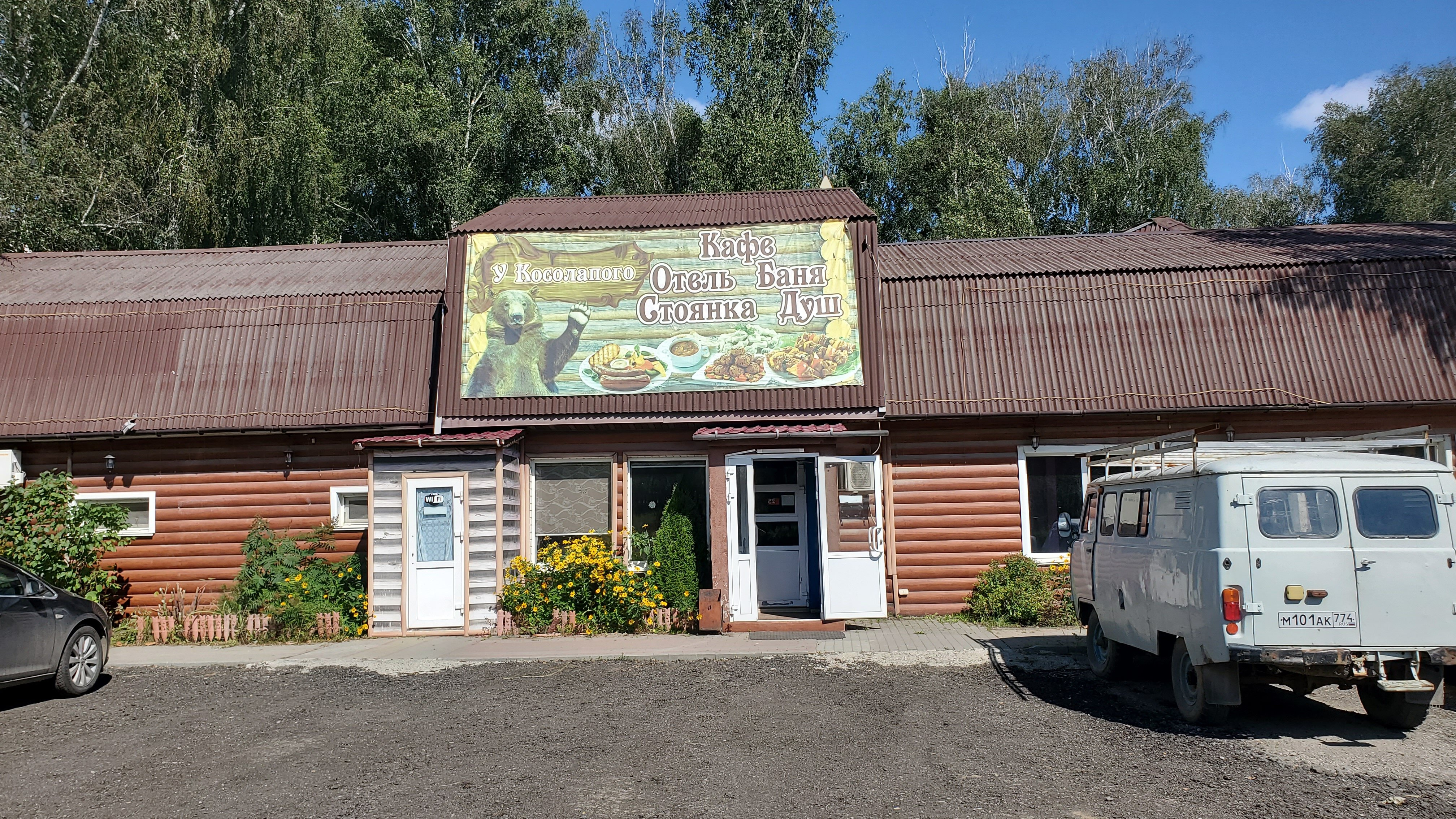 Фото отеля 1