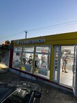 Первый Хмельной (Working settlement of Gorki Leninskiye, Novoye shosse, 91Б) ، متجر بيع البيرة