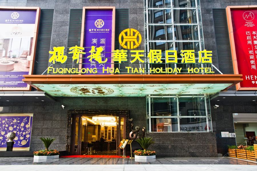 Фото Fuqinglong Huatian Holiday Hotel