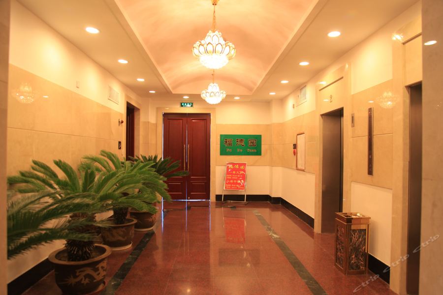 Фото Shenyang Airport Hotel