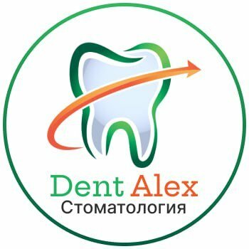 Дент-Алекс