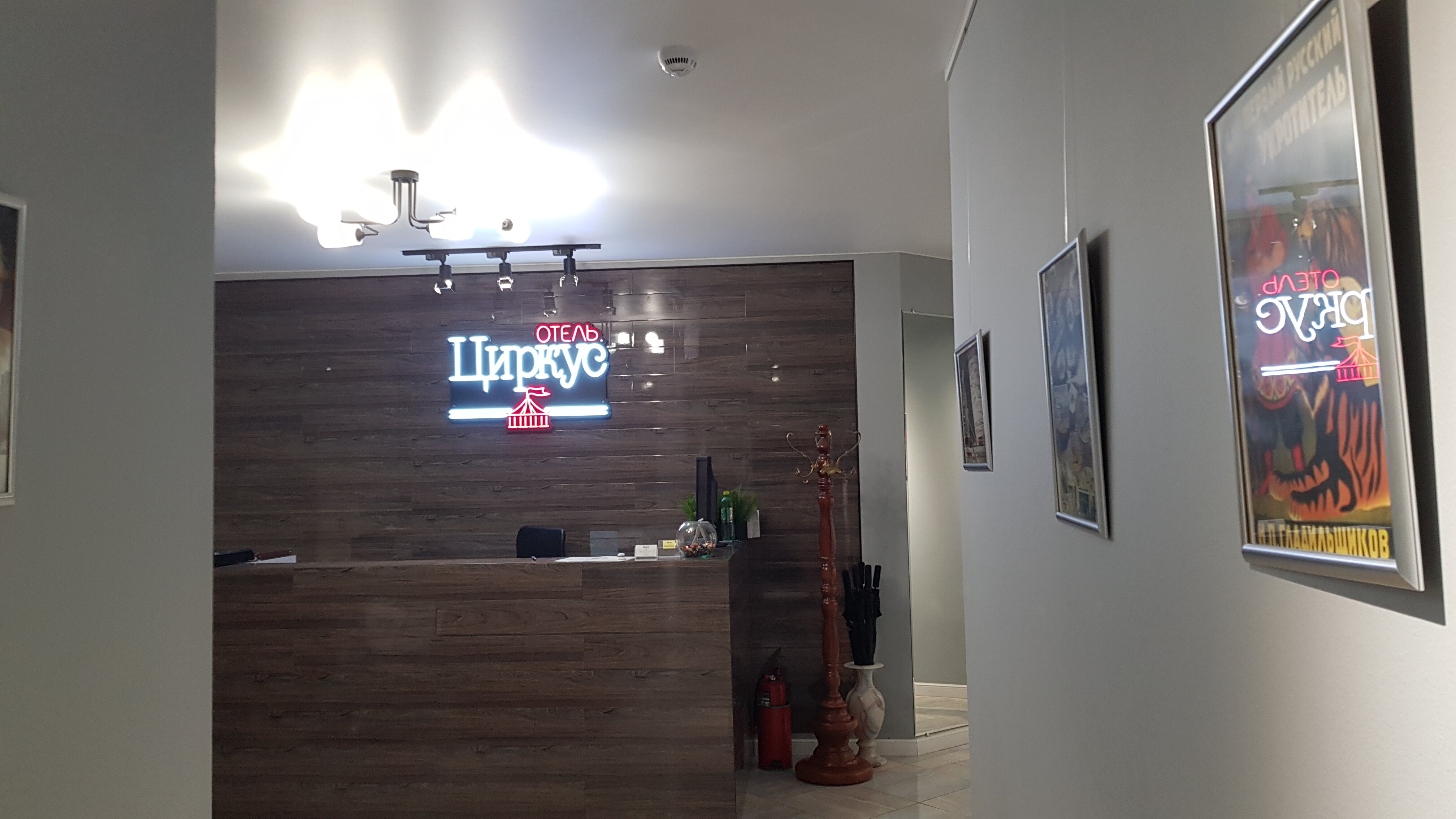 Фото Циркус