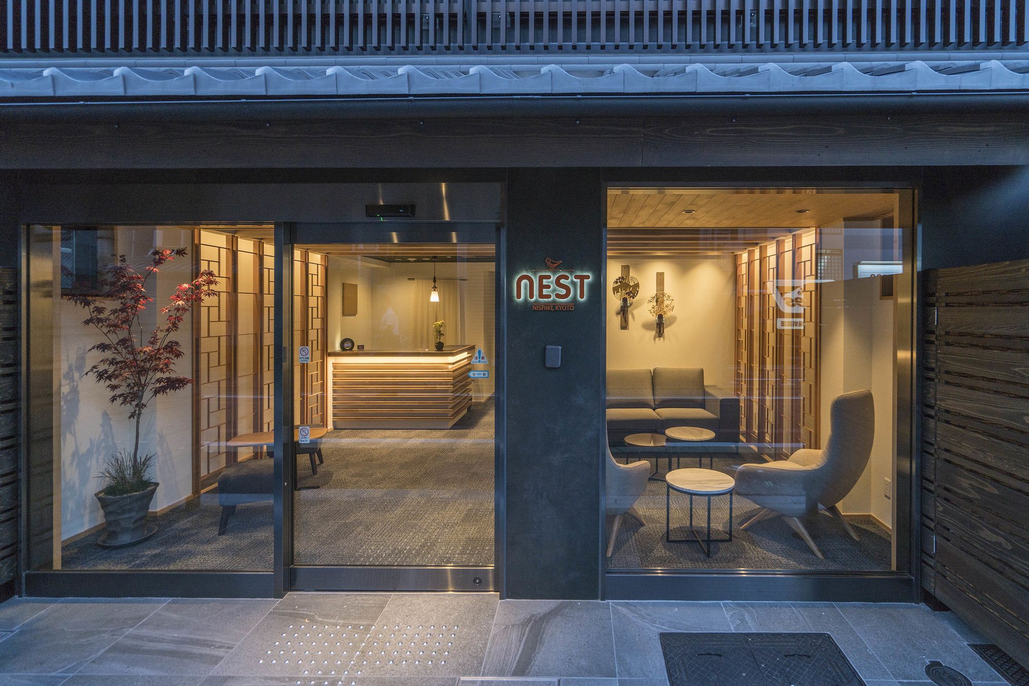 Фото Miru Kyoto Nishiki