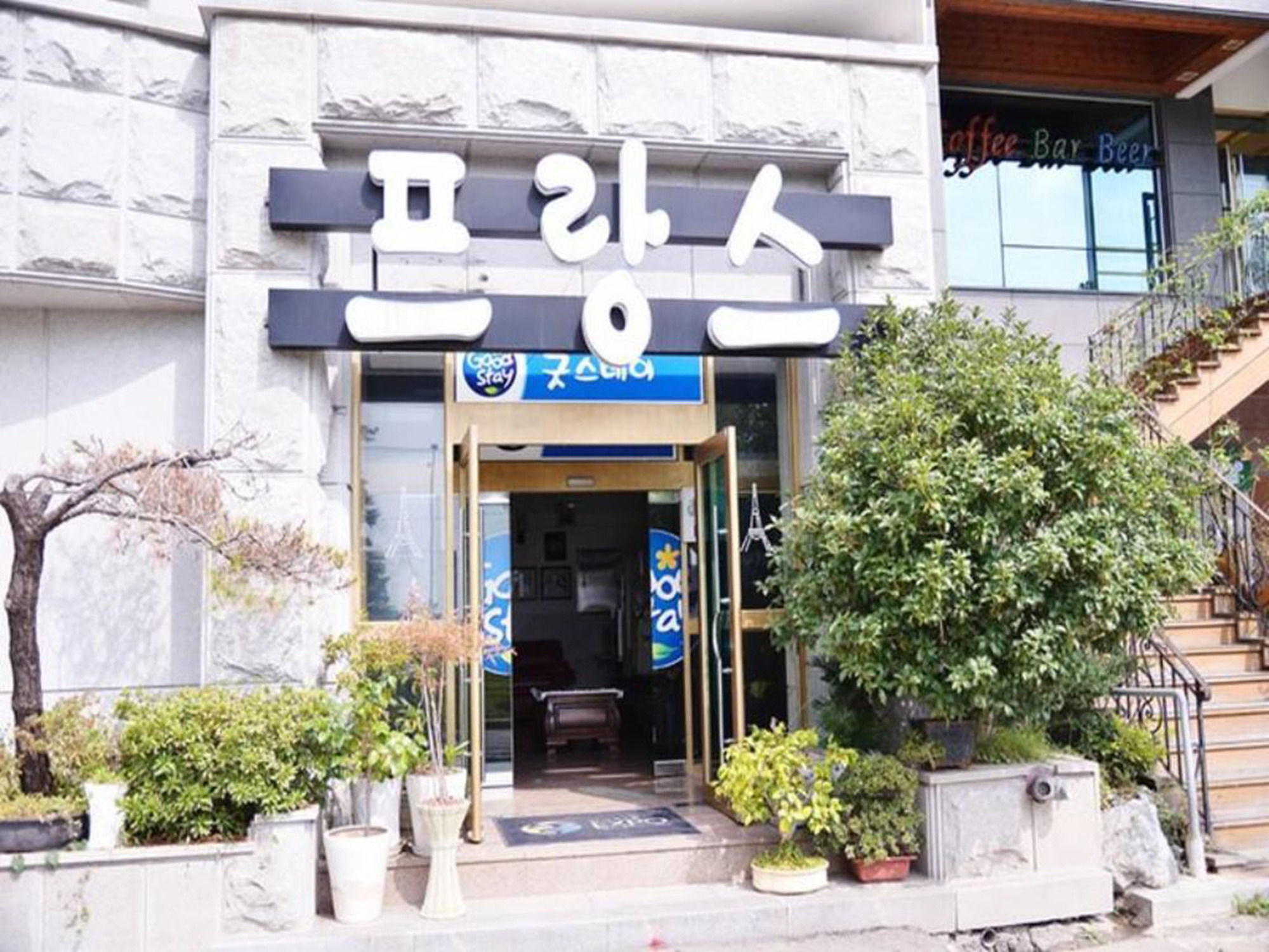 Фото Am Ort Hotel