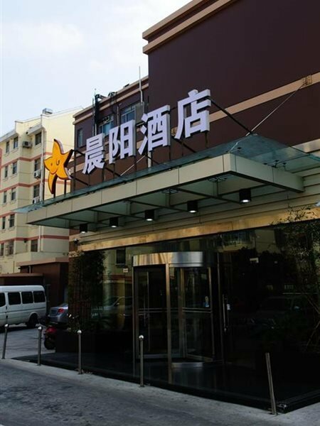 Фото Shanghai Joyful Star Chenyang Hotel