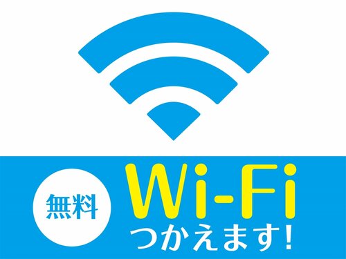 Гостиница Uchi Chitose Ajito в Титосэ