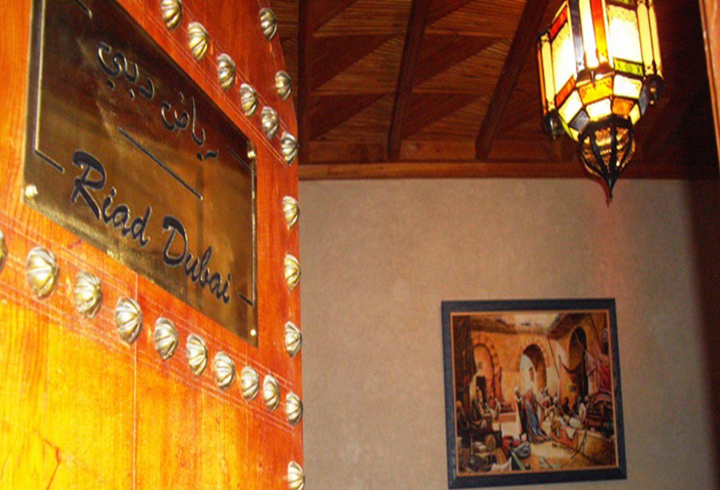 Фото Riad Dubai