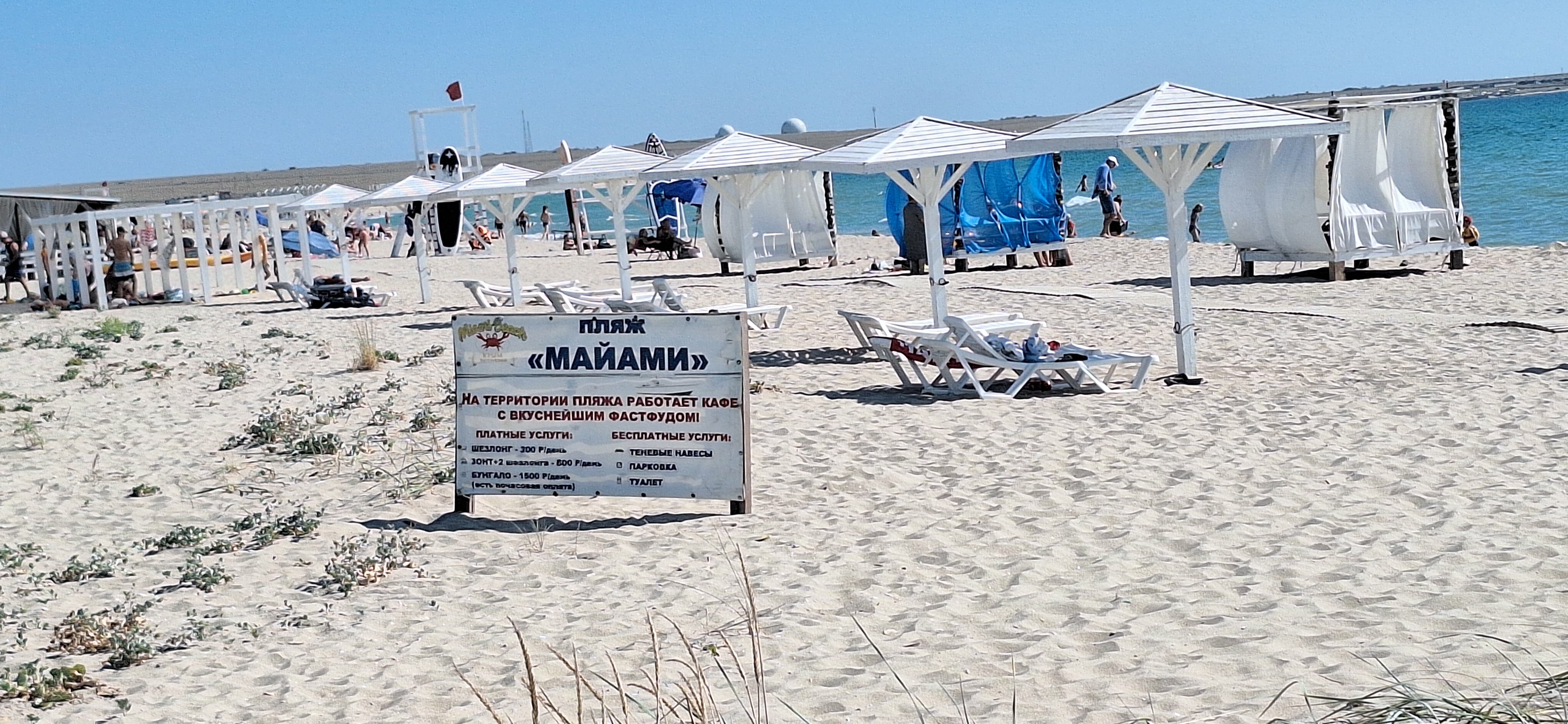 Фото Агидель