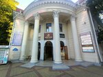 Морской (Tsentralniy Microdistrict, Voykova Street, 1/1) ، إدارة حكومية
