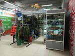 Rybolov 110 (25th Complex, 1), fishing gear and supplies