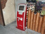 Платежный терминал (Kim Y Chena Street, 47), payment terminal