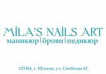 Mila's Nails Art (Svobody Street, 42) ، صالون العناية بالأظافر