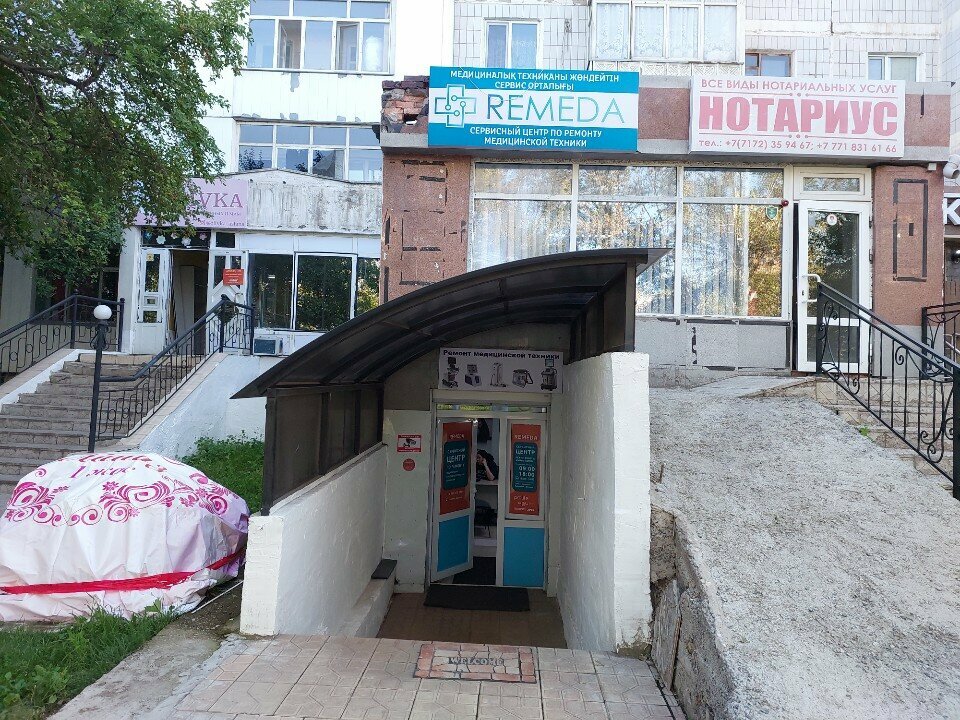 Ремонт медицинской техники Remeda, Астана, фото
