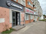 Coffee'Oke (Elmenya Street, 14), coffee shop