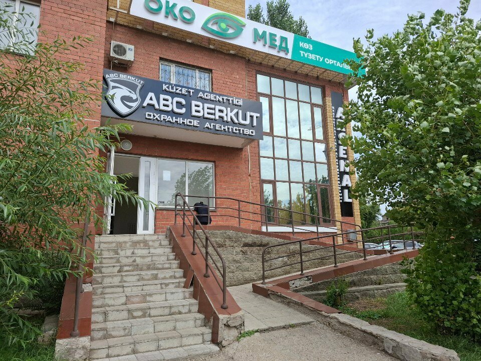 Educational center Abc-Merei, Astana, photo
