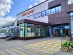 ЭконоМаркет (ulitsa imeni S.F. Tarkhova, 54), clothing store