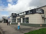Frutline (Abaya Street, 60Б), greengrocery