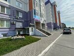 Afrika (ulitsa 60 let Oktyabrya, 27), indoor tanning