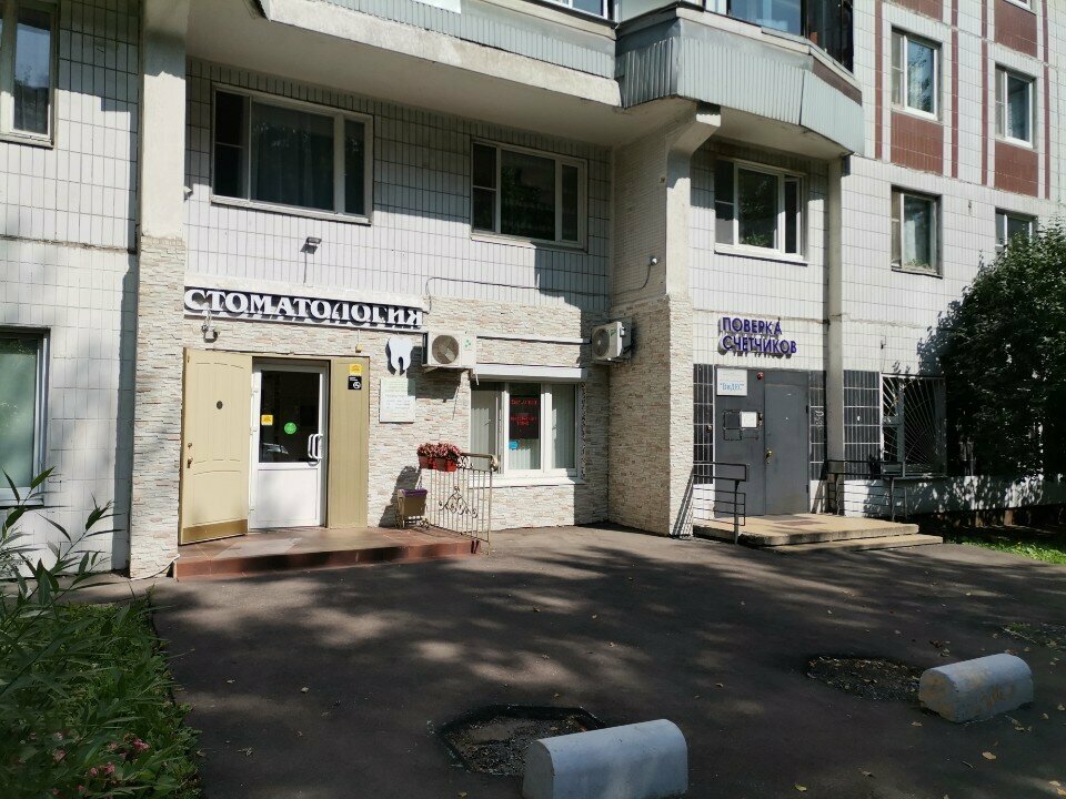 Fire safety systems Vides, Moscow, photo