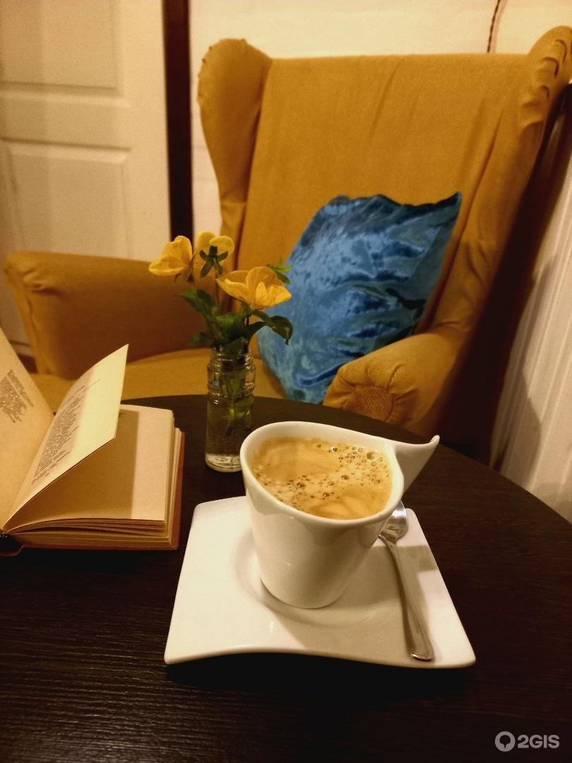 Фото Австерия