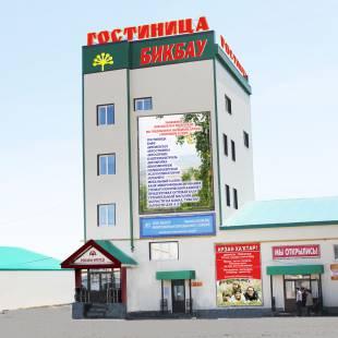 Фото Бикбау