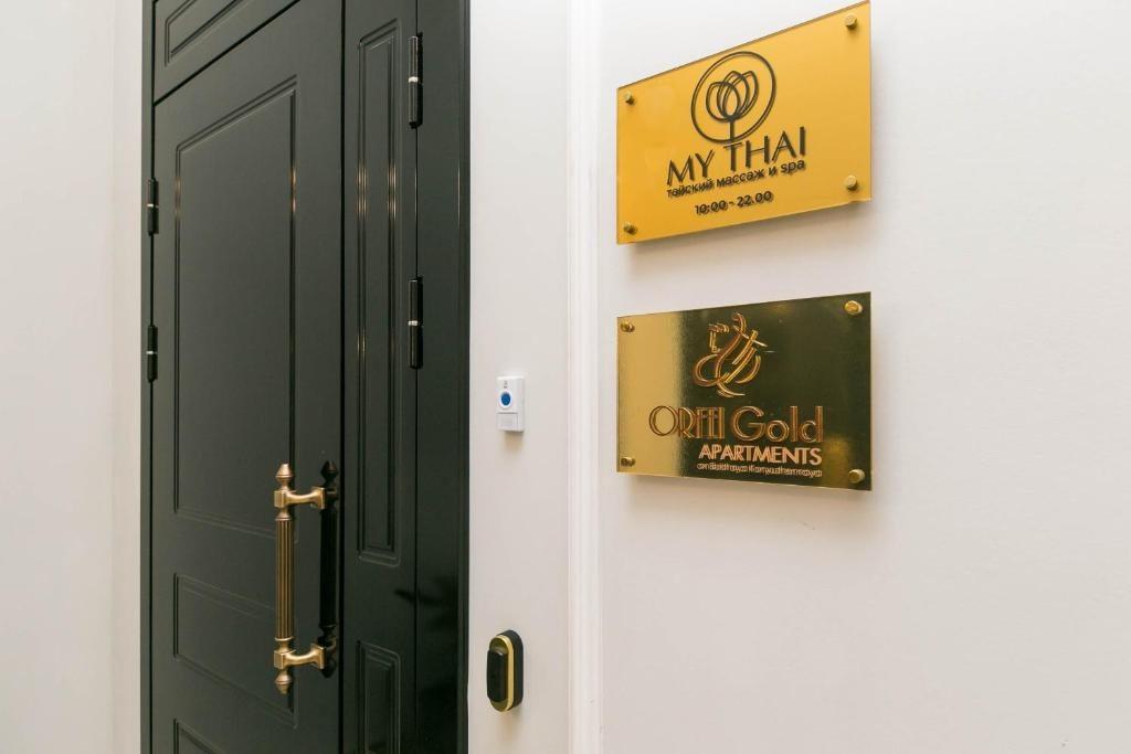 Фото Орфей Голд