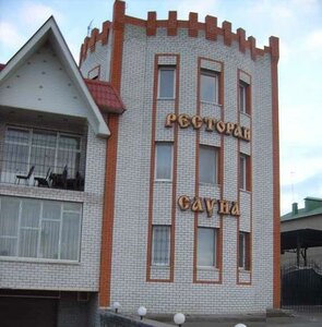 Staryi gorod (Belgorod, Korochanskaya Street, 418), hotel