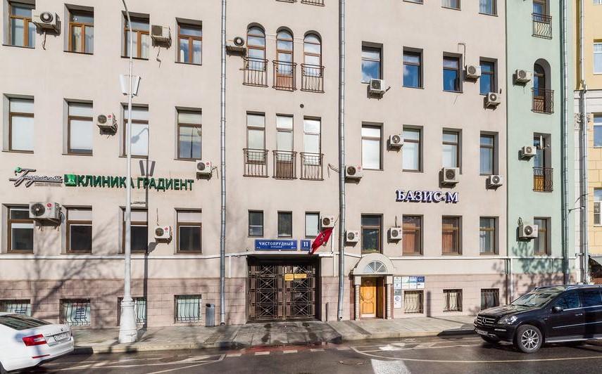 Фото Базис М