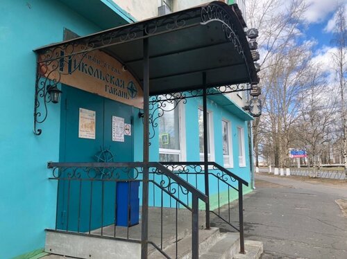 Внешний вид отеля Никольская Гавань в Северодвинске, фото 3