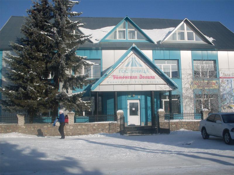 Фото Уймонская Долина