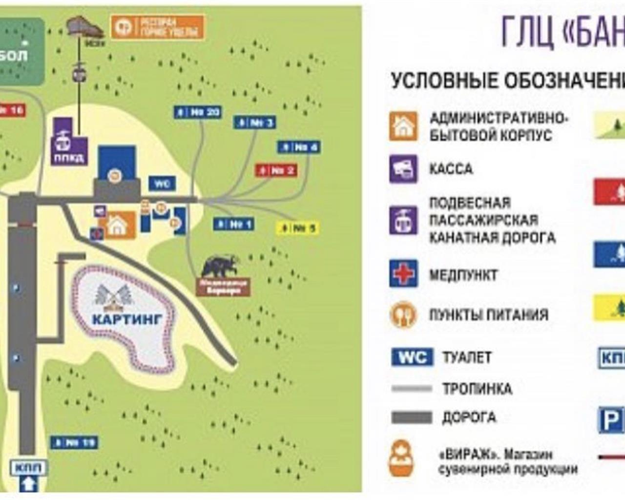 Фото Apreski Бунгало на Банном