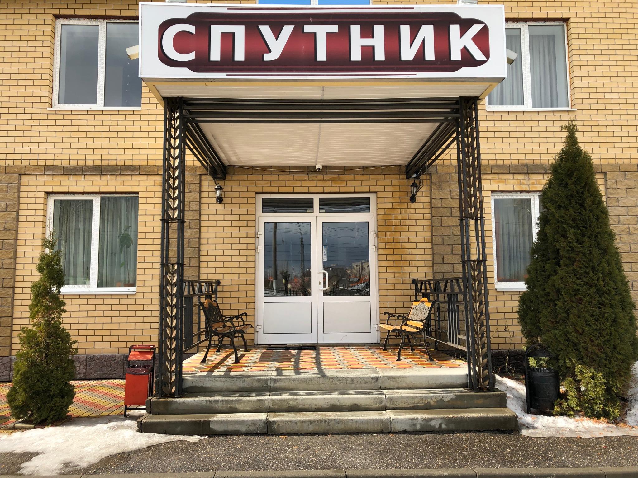 Фото Спутник Inn