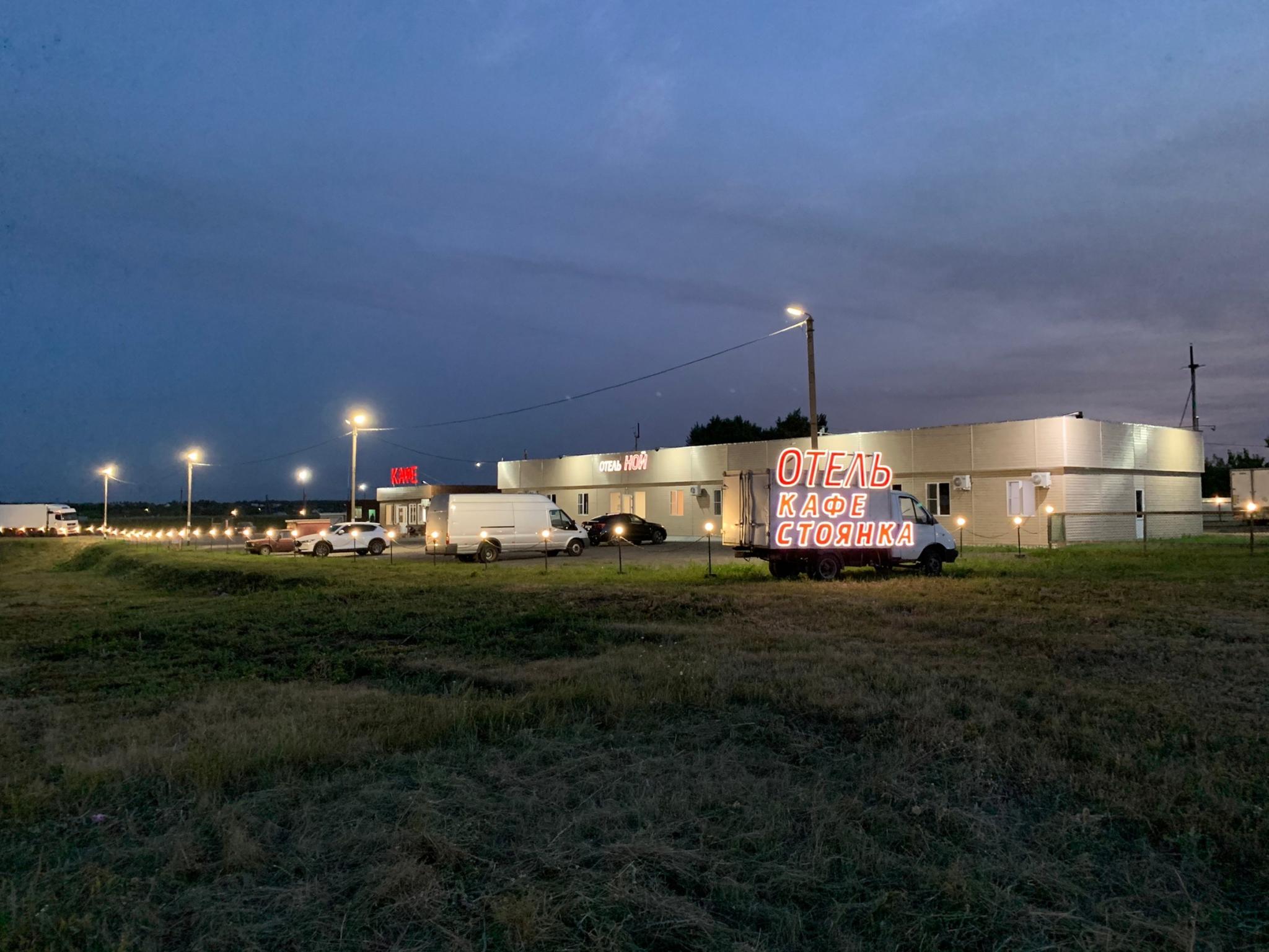 Фото отеля 4